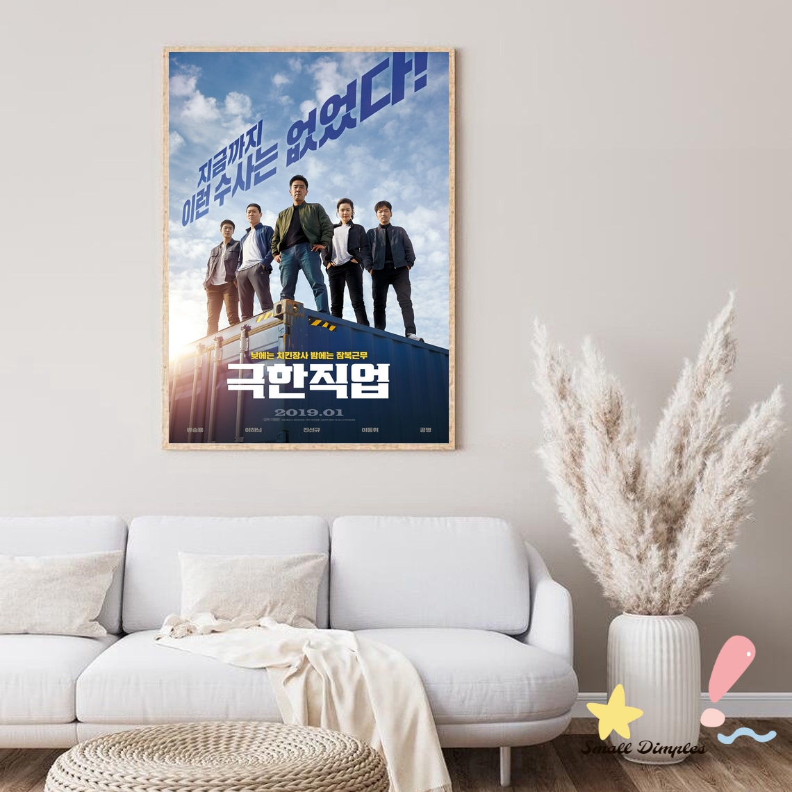 Home Decor Jobs - Extreme Job โปสเตอร์ภาพยนตร์ Canvas Art พิมพ์ตกแต่งบ้านภาพวาด