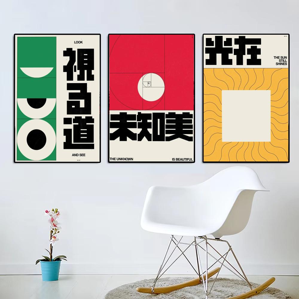 สไตล์ญี่ปุ่นสไตล์ญี่ปุ่น แบรด  - Home Decor Japandi Style บทวิจารณ์และราคา