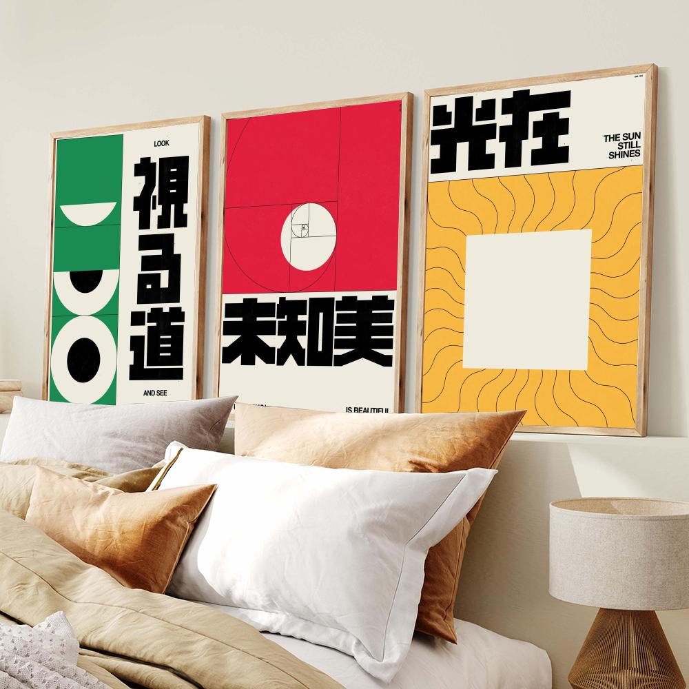 สไตล์ญี่ปุ่นสไตล์ญี่ปุ่น แบรด  - Home Decor Japandi Style บทวิจารณ์และราคา