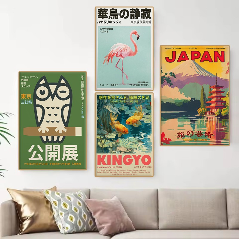 โปสเตอร์นิทรรศการญี่ปุ่นโบราณ  - Home Decor Japandi Style บทวิจารณ์และราคา