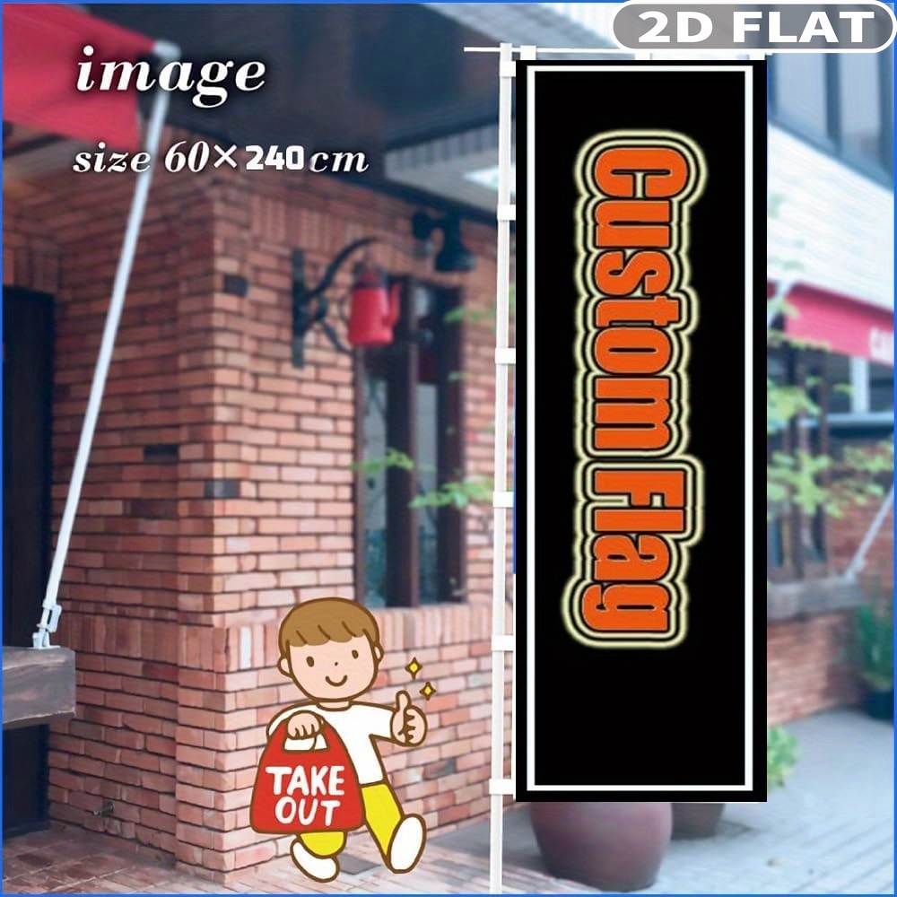 ธงโนโบริแบบแบน 2 มิติ 1 ชิ้น ธ - Home Decor Fabric บทวิจารณ์และราคา